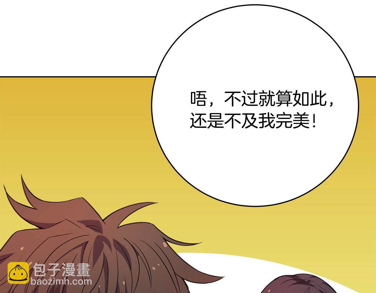 第36话 阿波罗的任务31