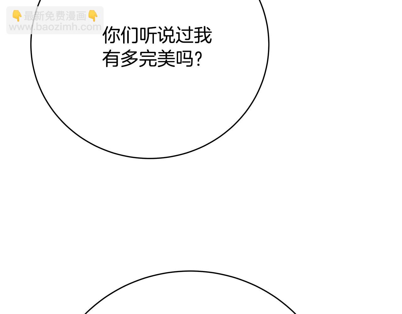 第36话 阿波罗的任务33