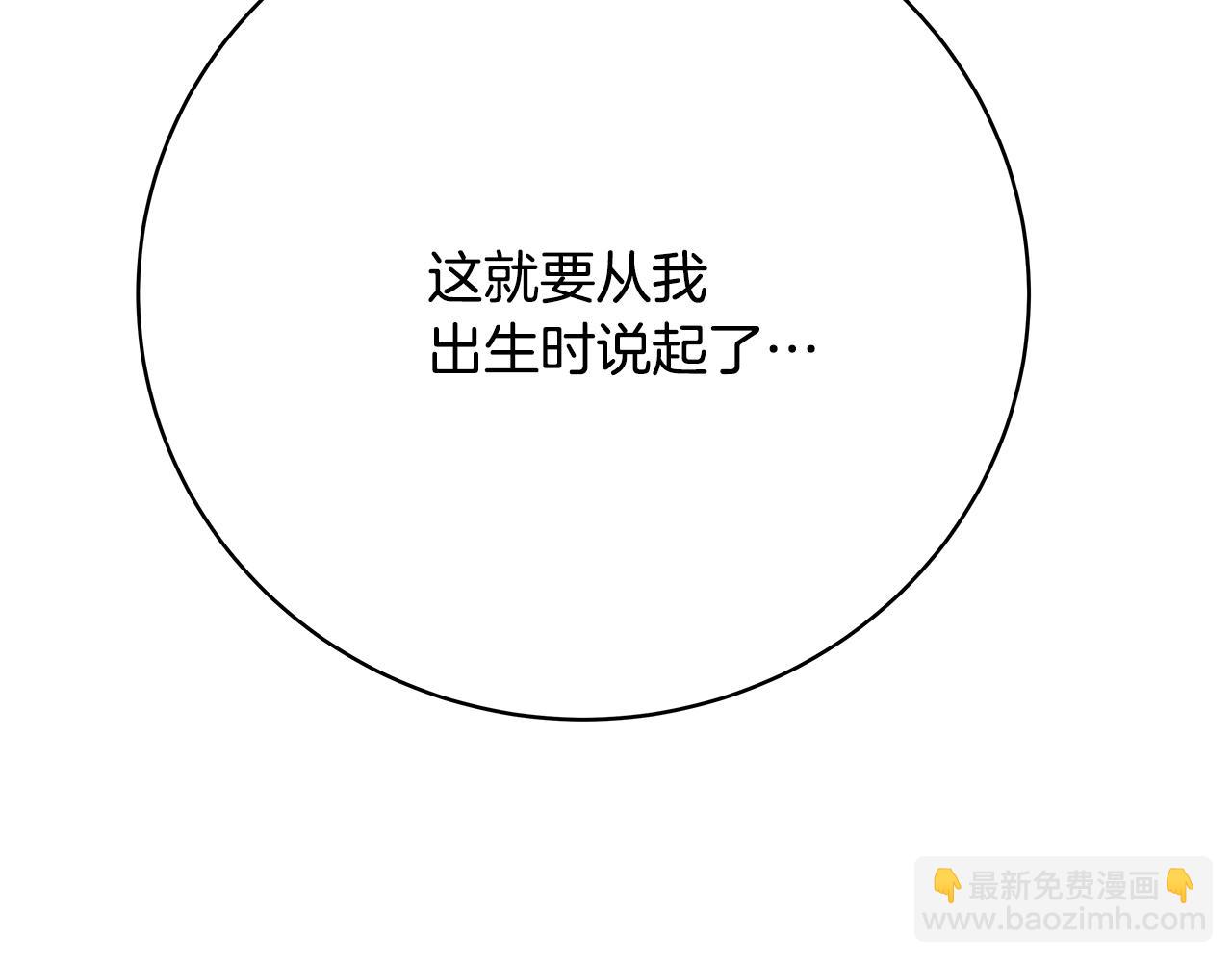 第36话 阿波罗的任务34