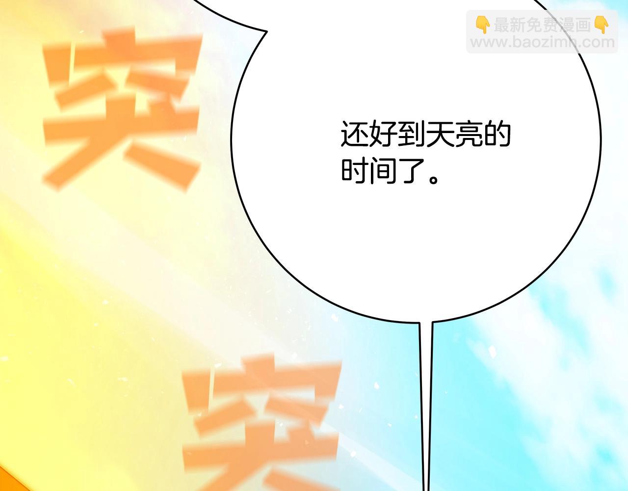 第36话 阿波罗的任务39