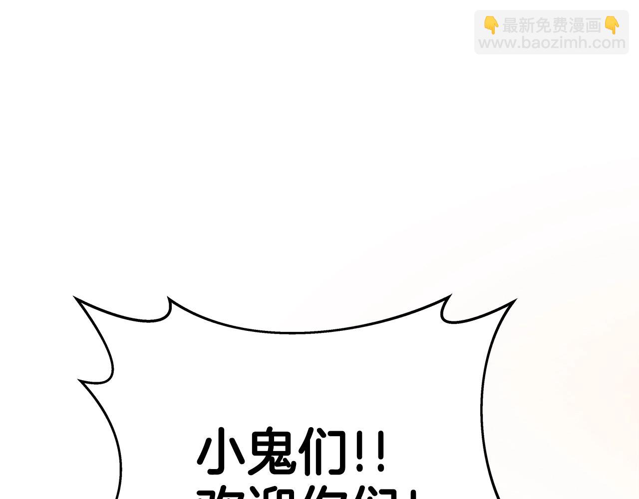 第36话 阿波罗的任务4