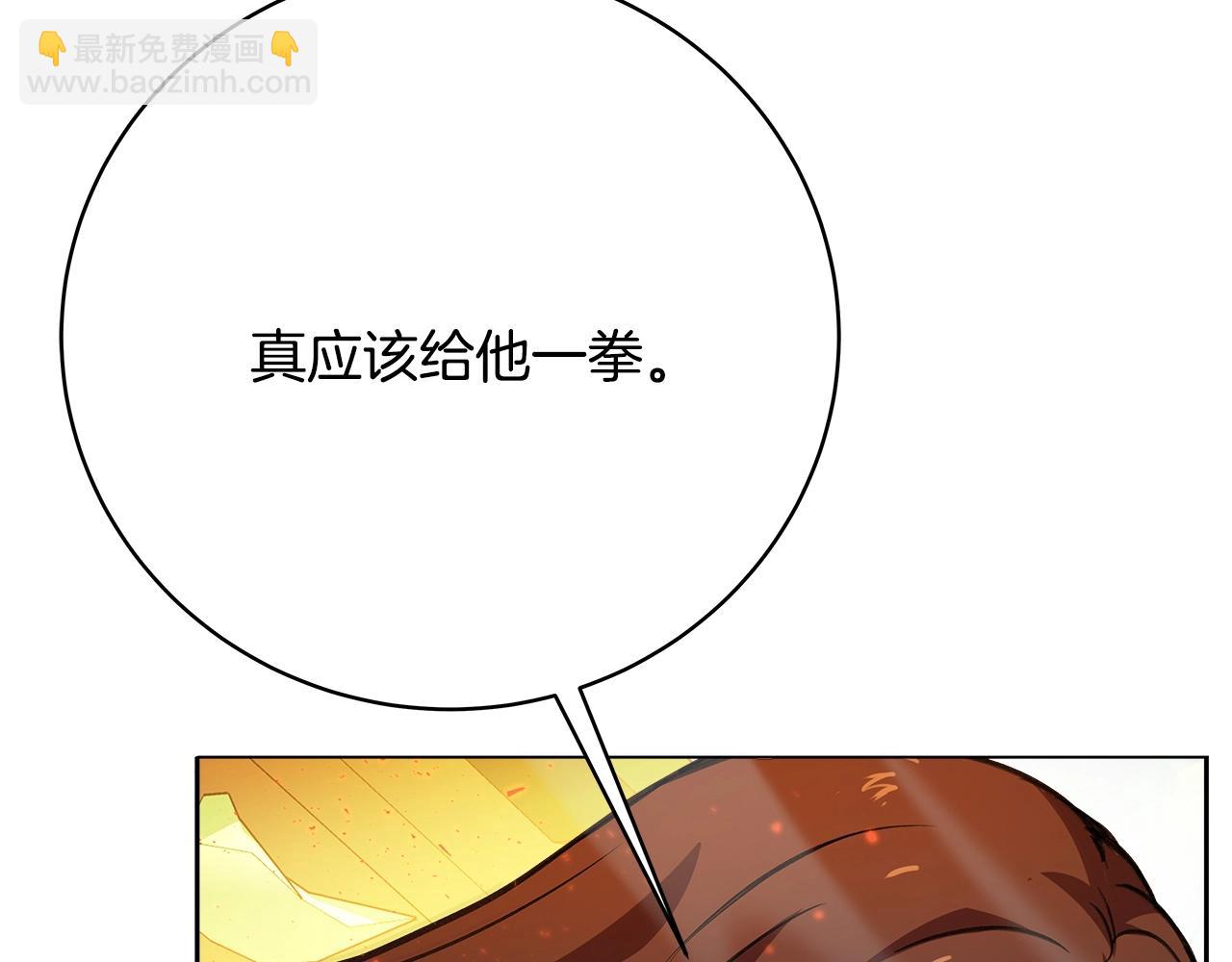 第36话 阿波罗的任务43