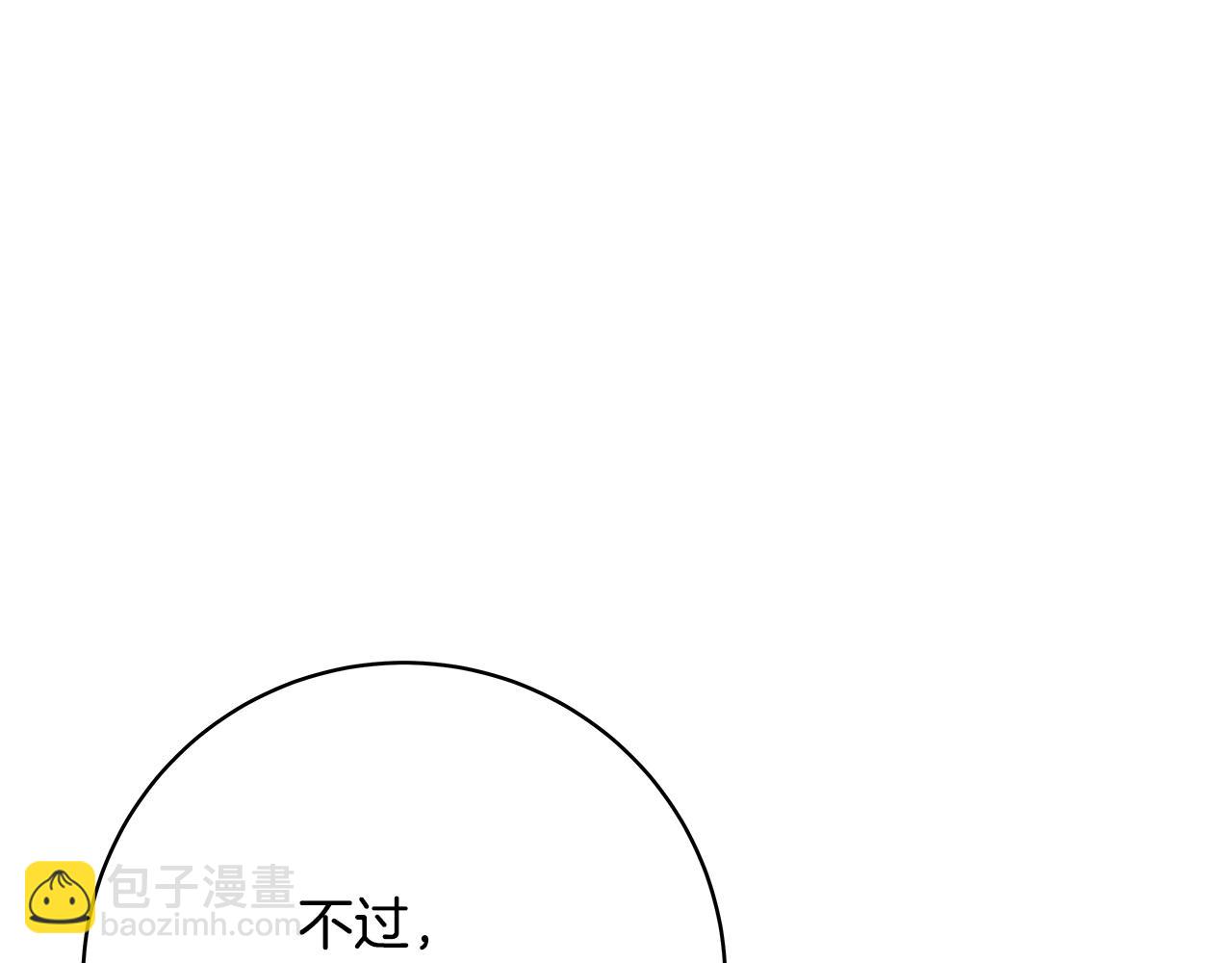 第36话 阿波罗的任务51