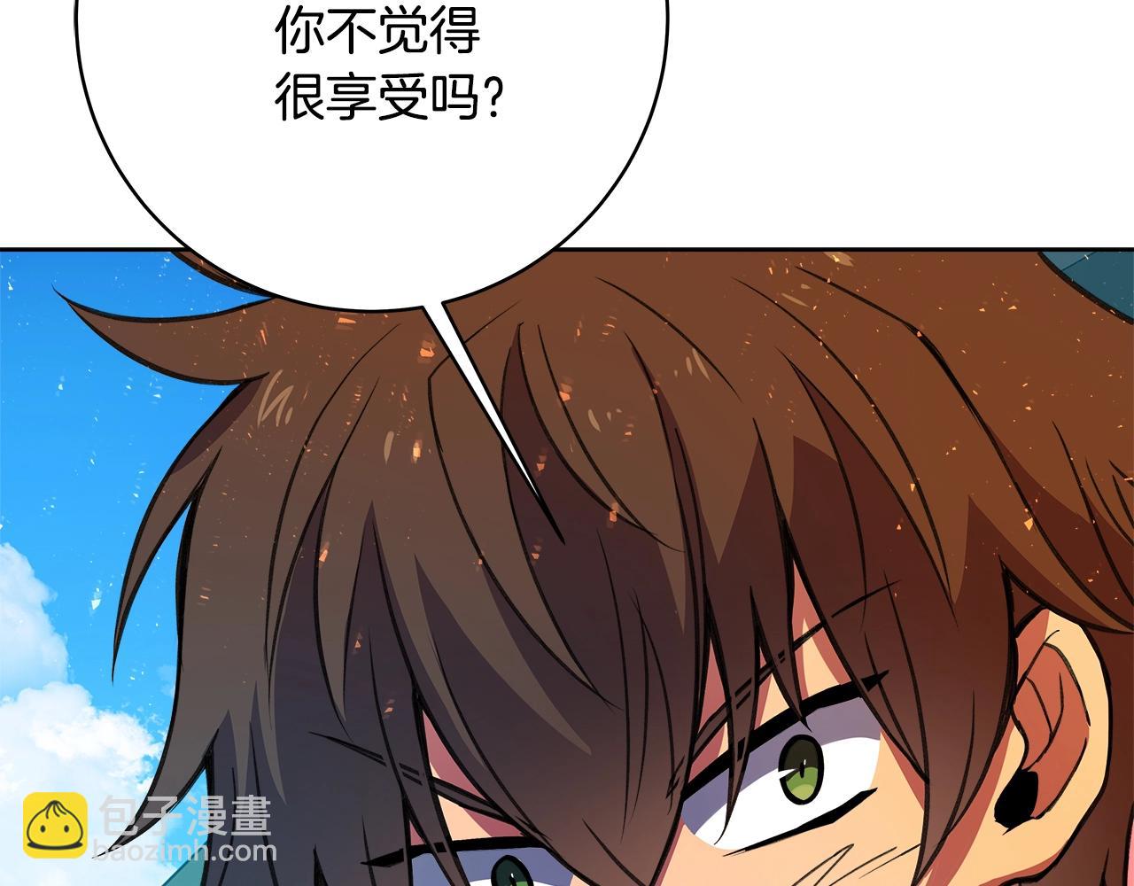 第36话 阿波罗的任务52