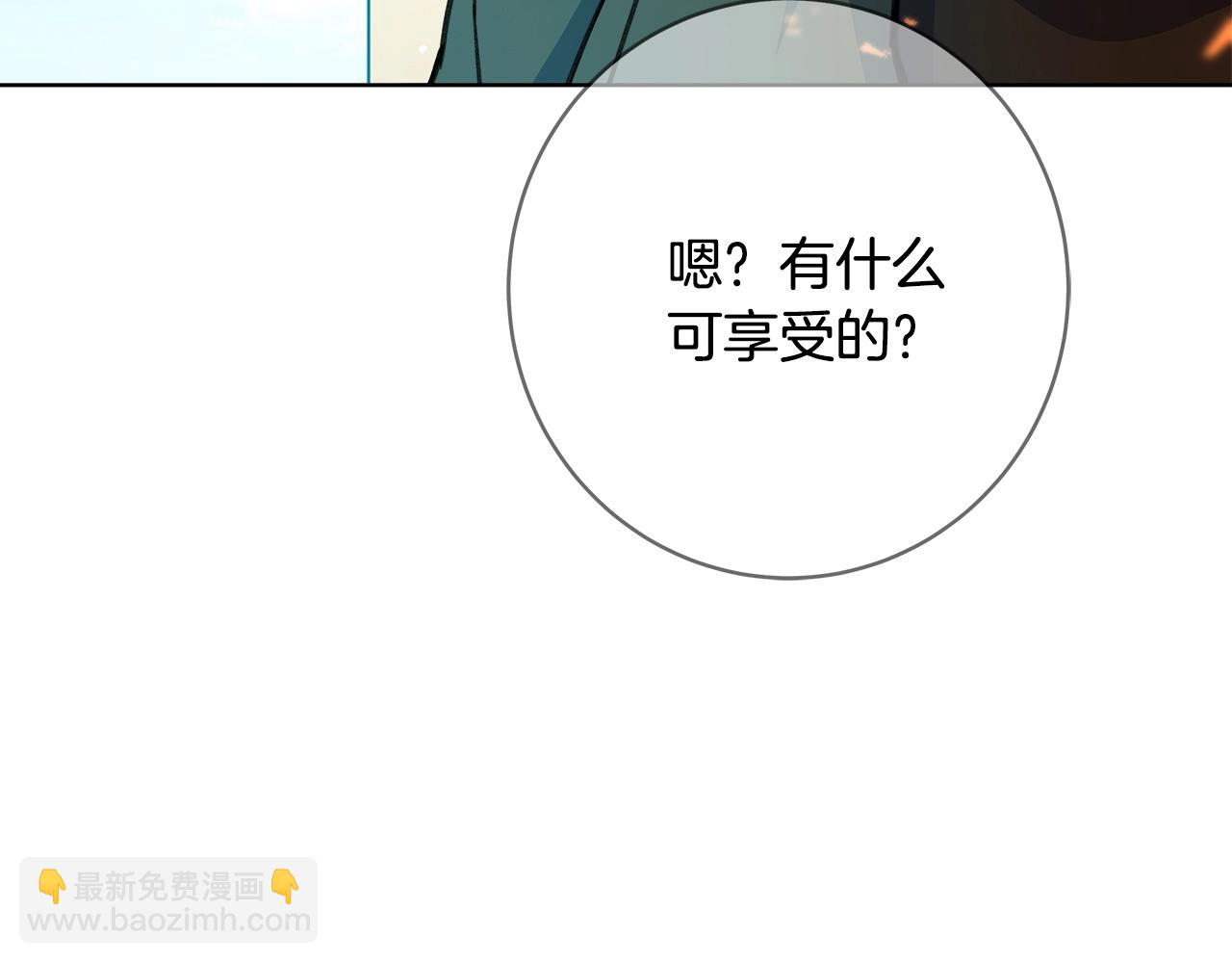 第36话 阿波罗的任务54
