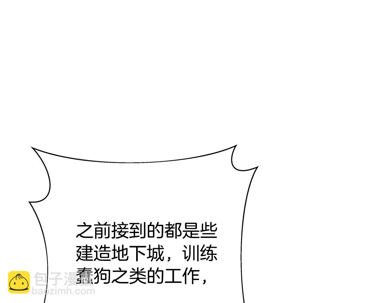 第36话 阿波罗的任务55