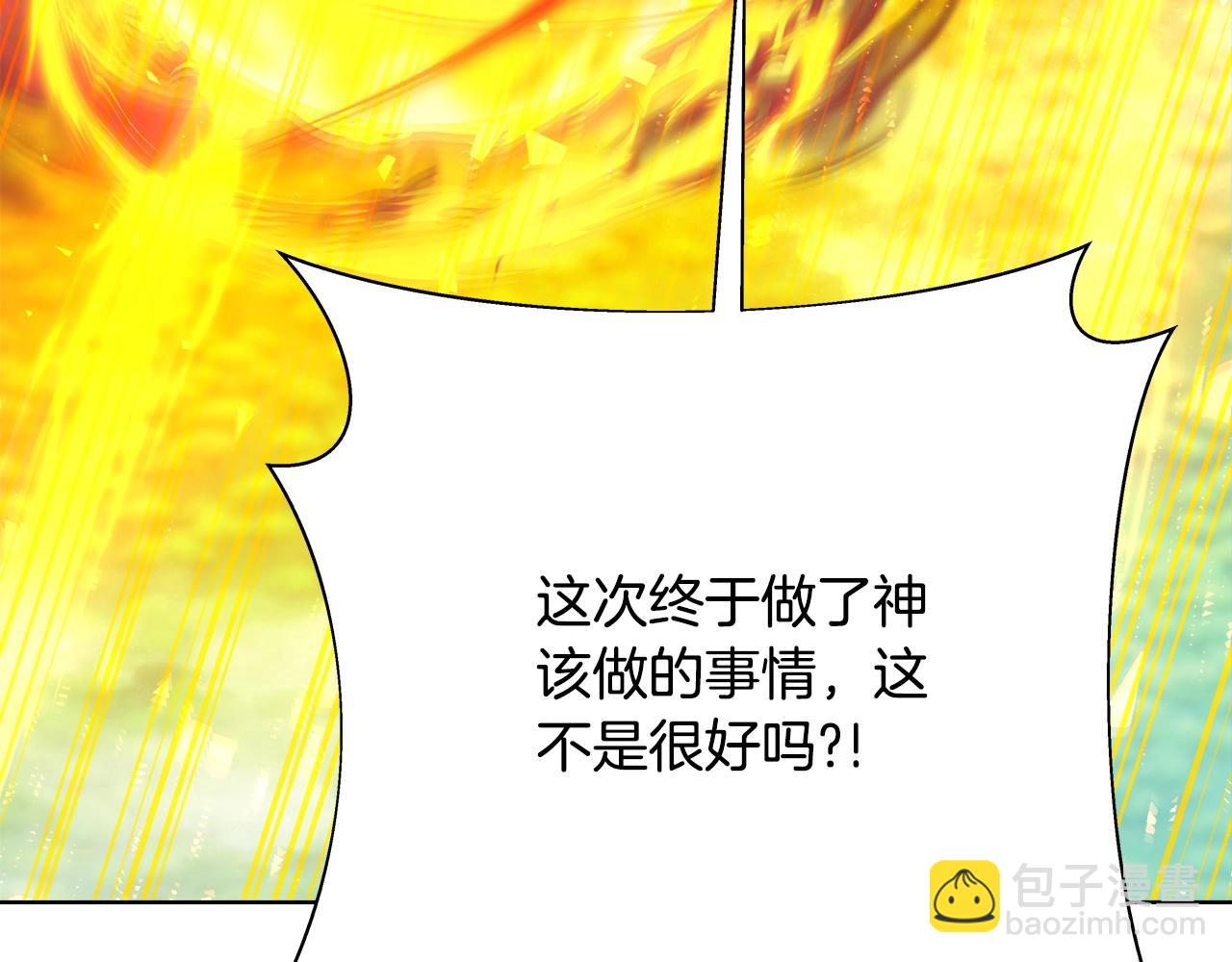 第36话 阿波罗的任务58