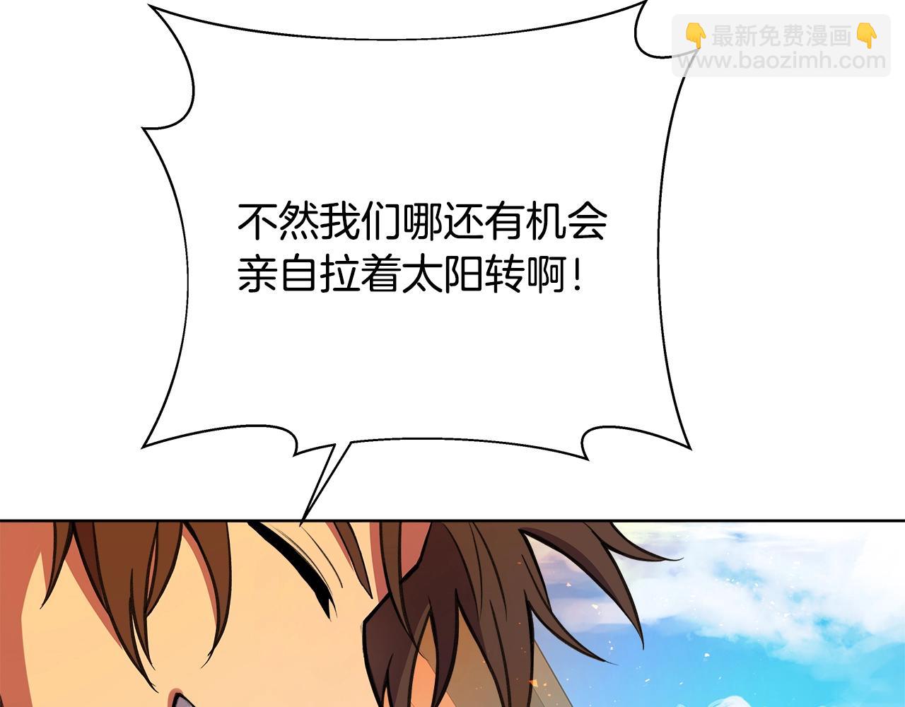 第36话 阿波罗的任务60