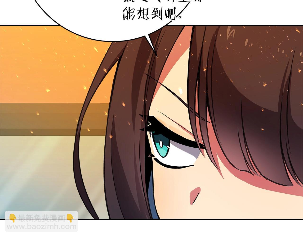 第36话 阿波罗的任务64