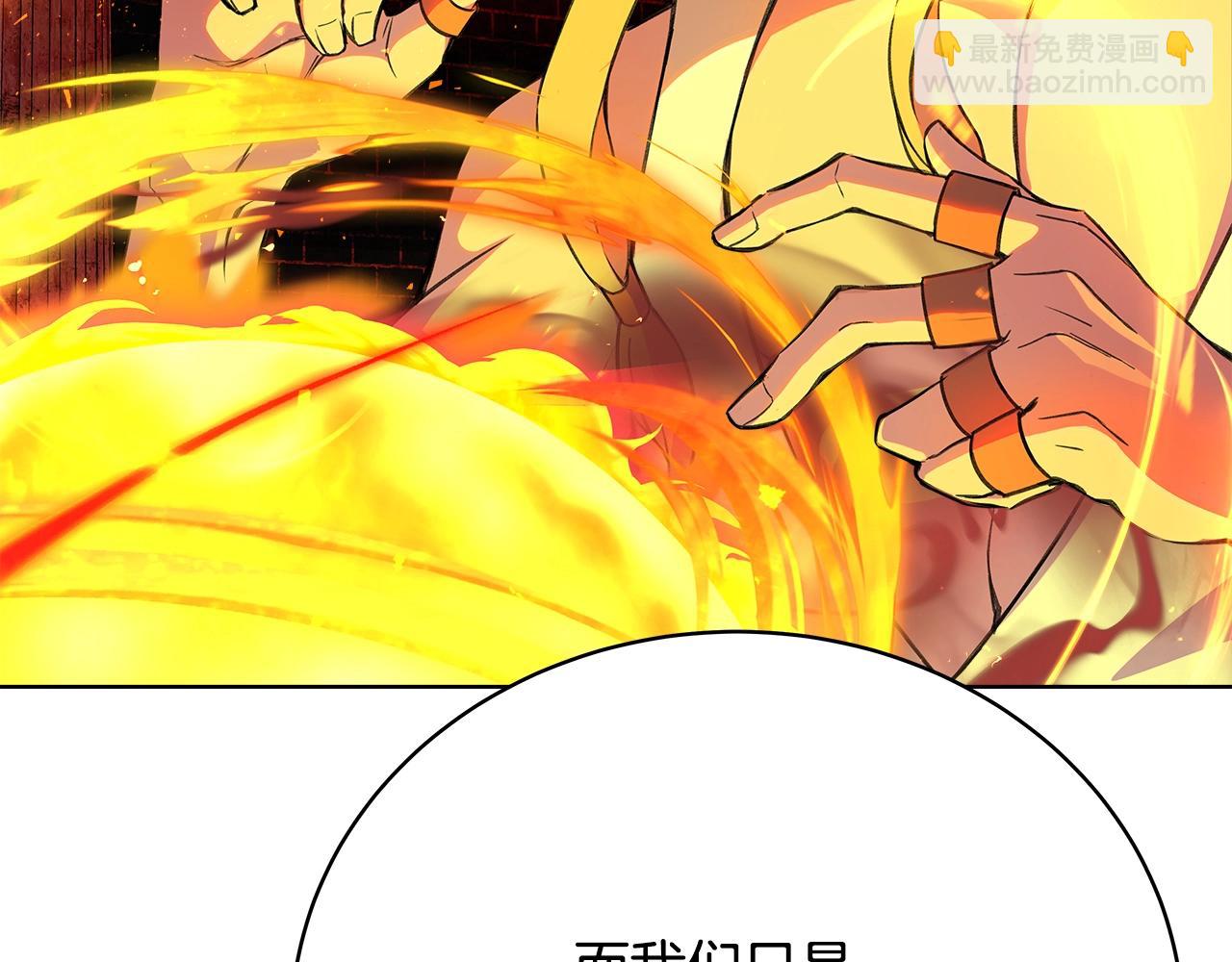 第36话 阿波罗的任务68