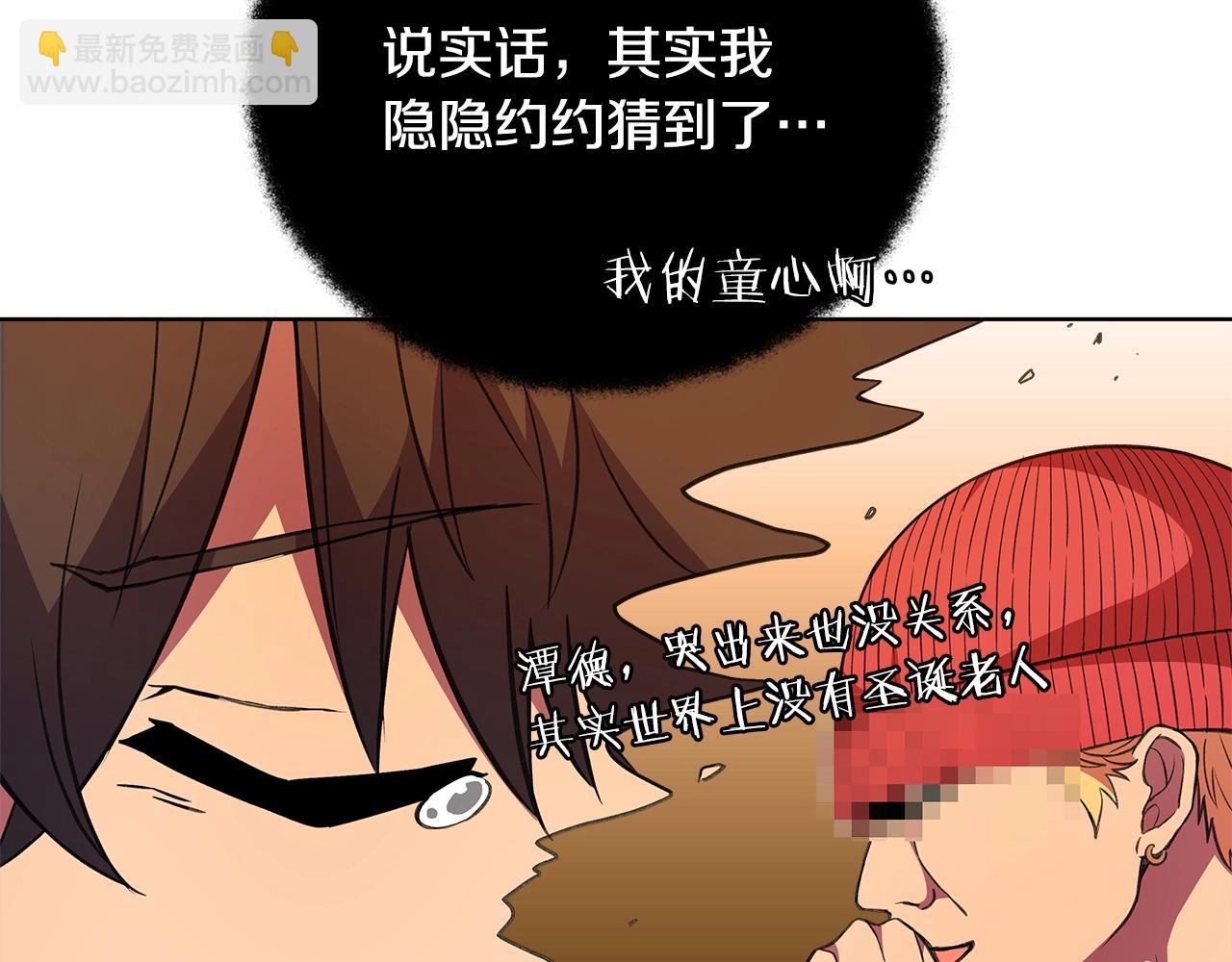 第36话 阿波罗的任务70