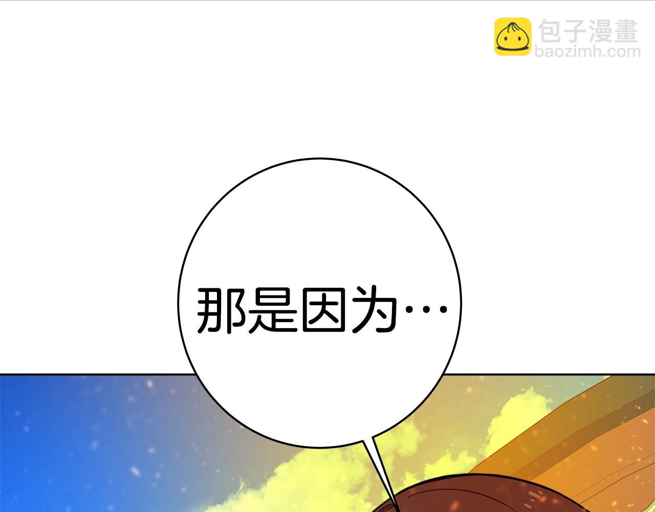 第36话 阿波罗的任务76