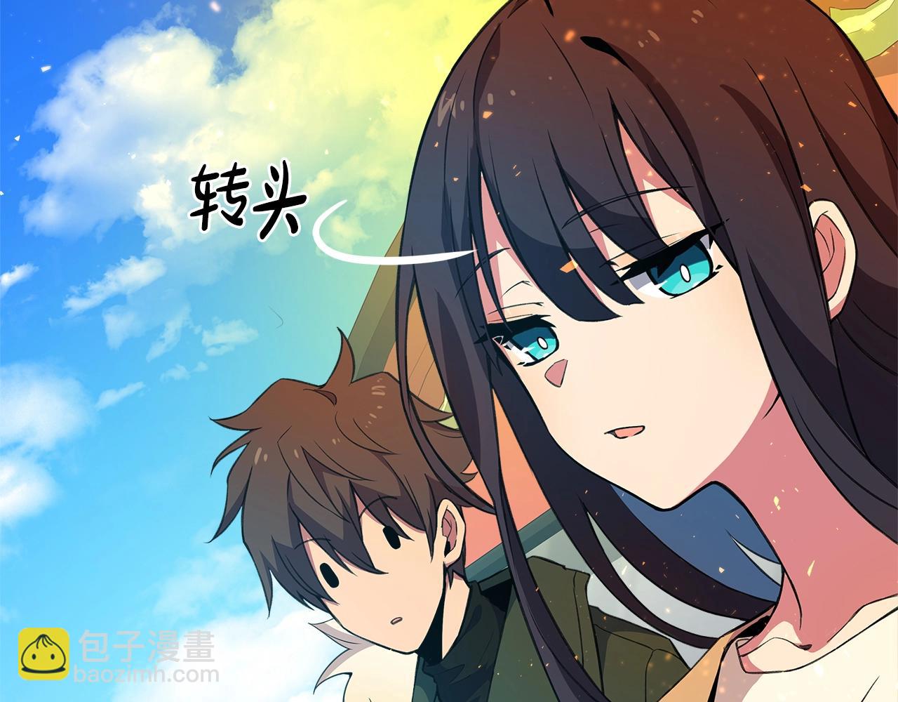 第36话 阿波罗的任务77