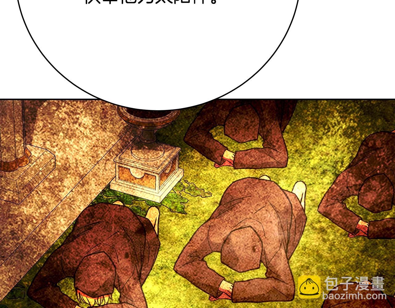 第36话 阿波罗的任务84