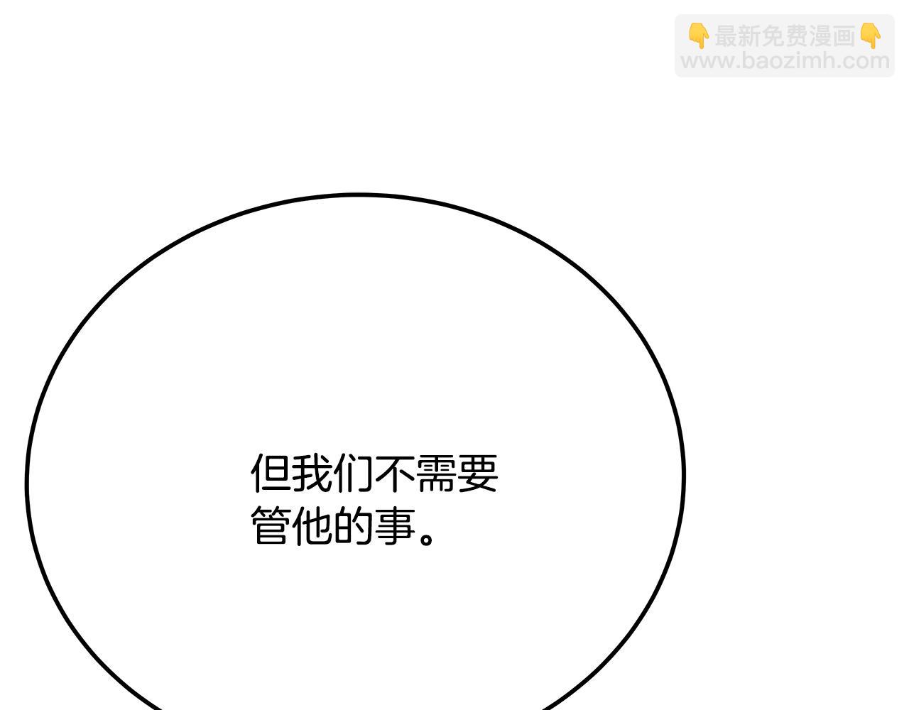 第36话 阿波罗的任务95