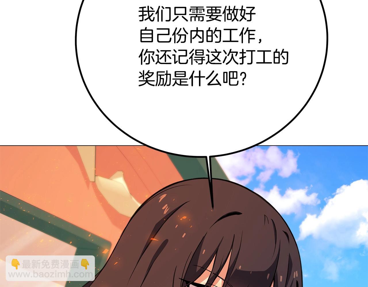 第36话 阿波罗的任务98
