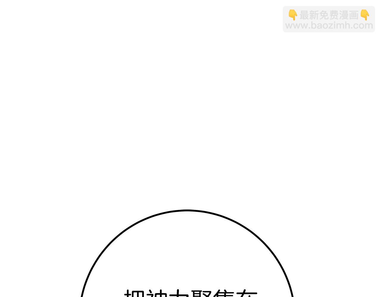 第39话 教授剑术108