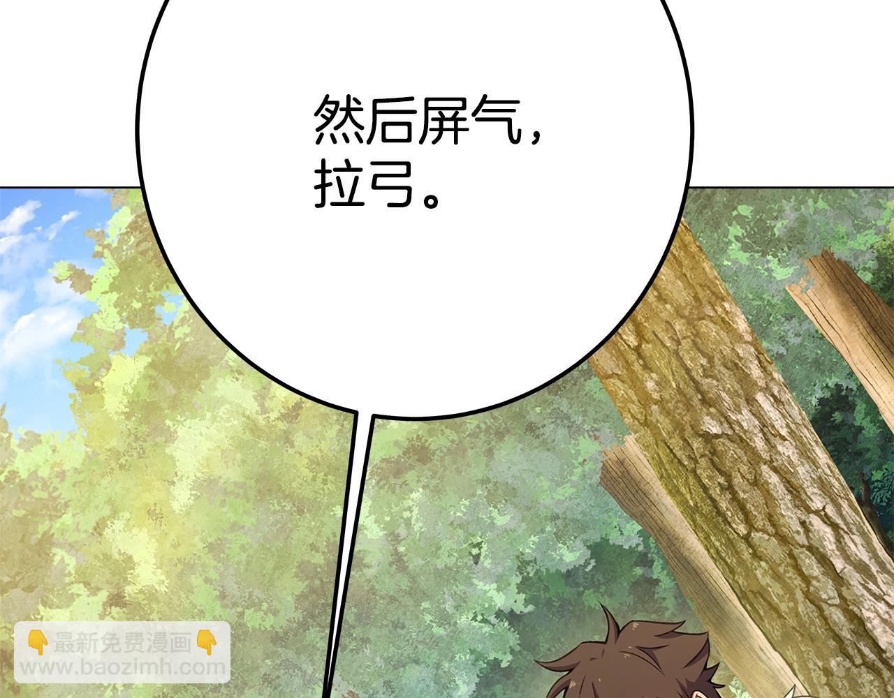 第39话 教授剑术111