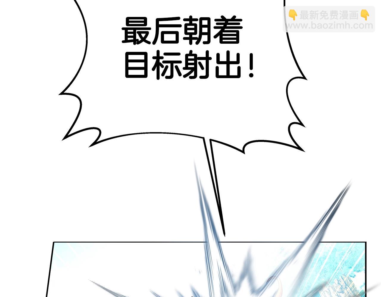 第39话 教授剑术115