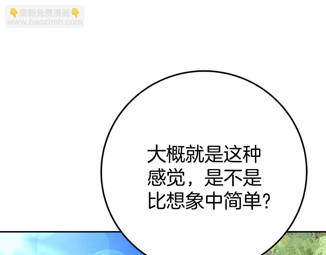 第39话 教授剑术122