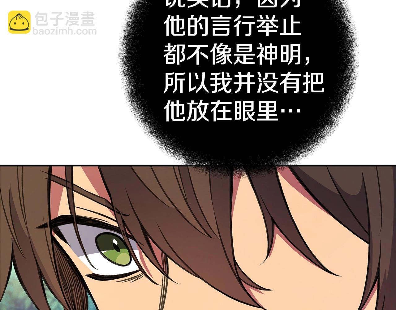 第39话 教授剑术126