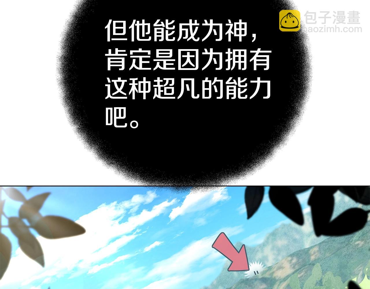 第39话 教授剑术128