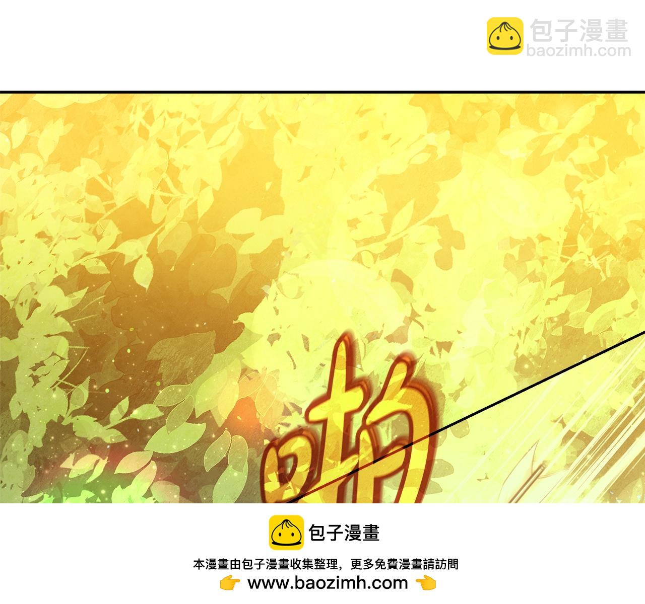 第39话 教授剑术134