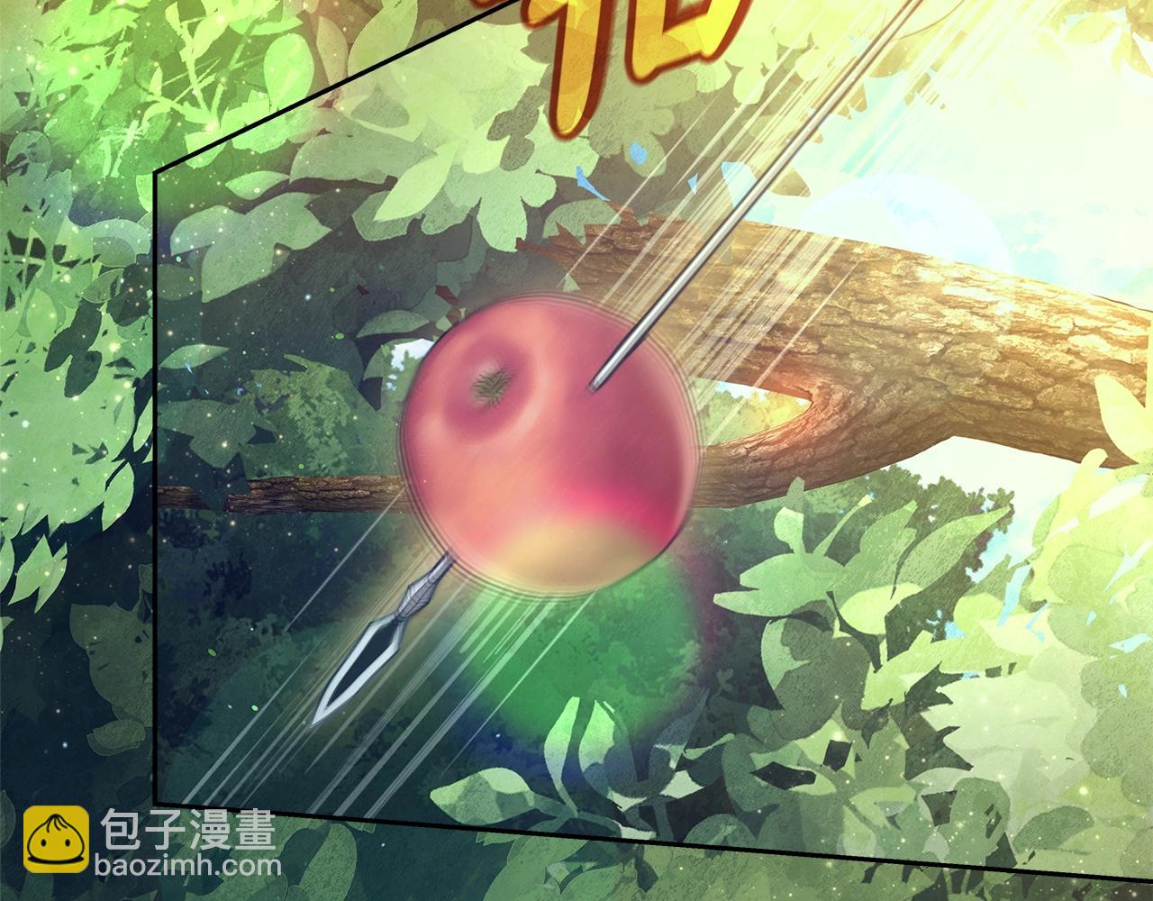 第39话 教授剑术135