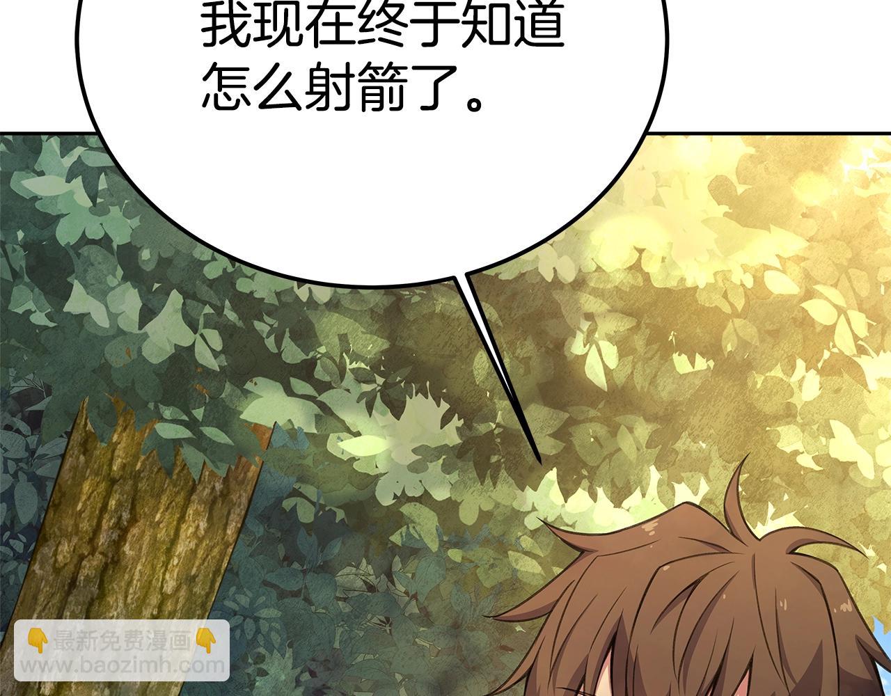 第39话 教授剑术143