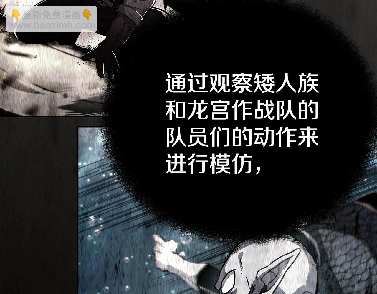 第39话 教授剑术150