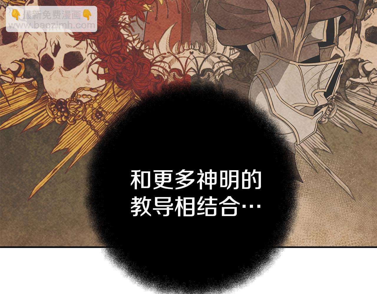 第39话 教授剑术162
