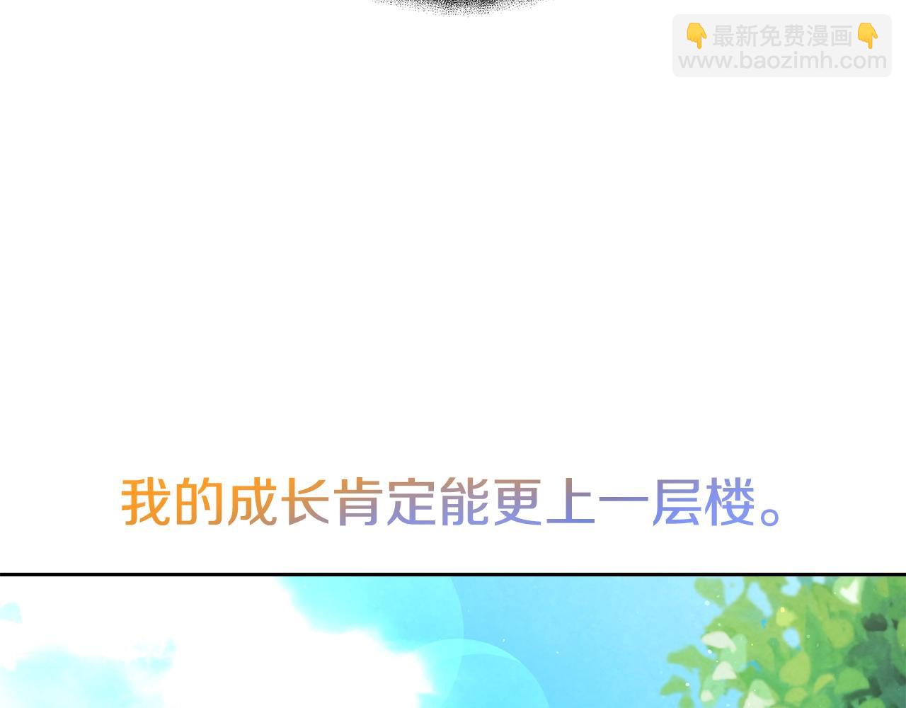 第39话 教授剑术163