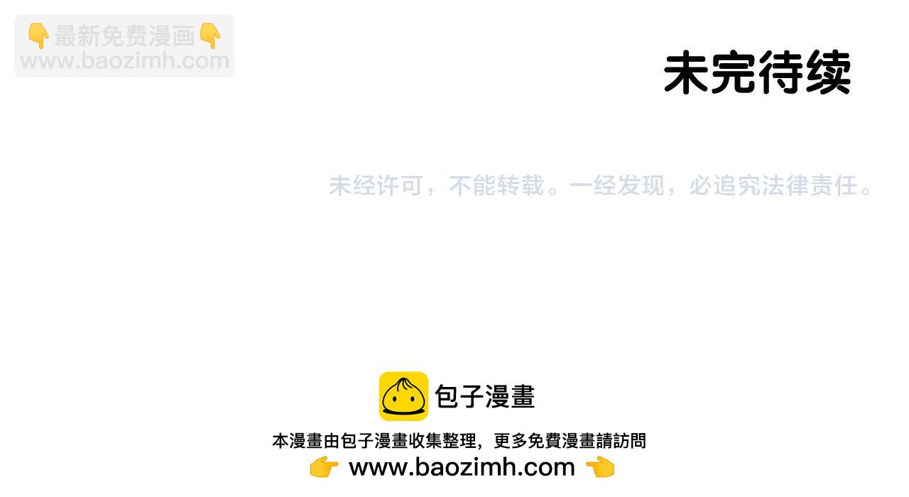 第39话 教授剑术167