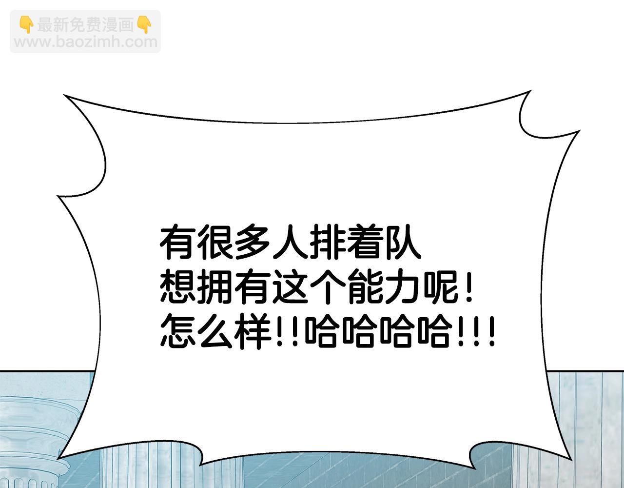 第39话 教授剑术17