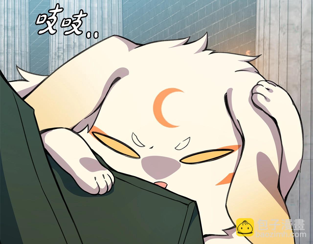 第39话 教授剑术18