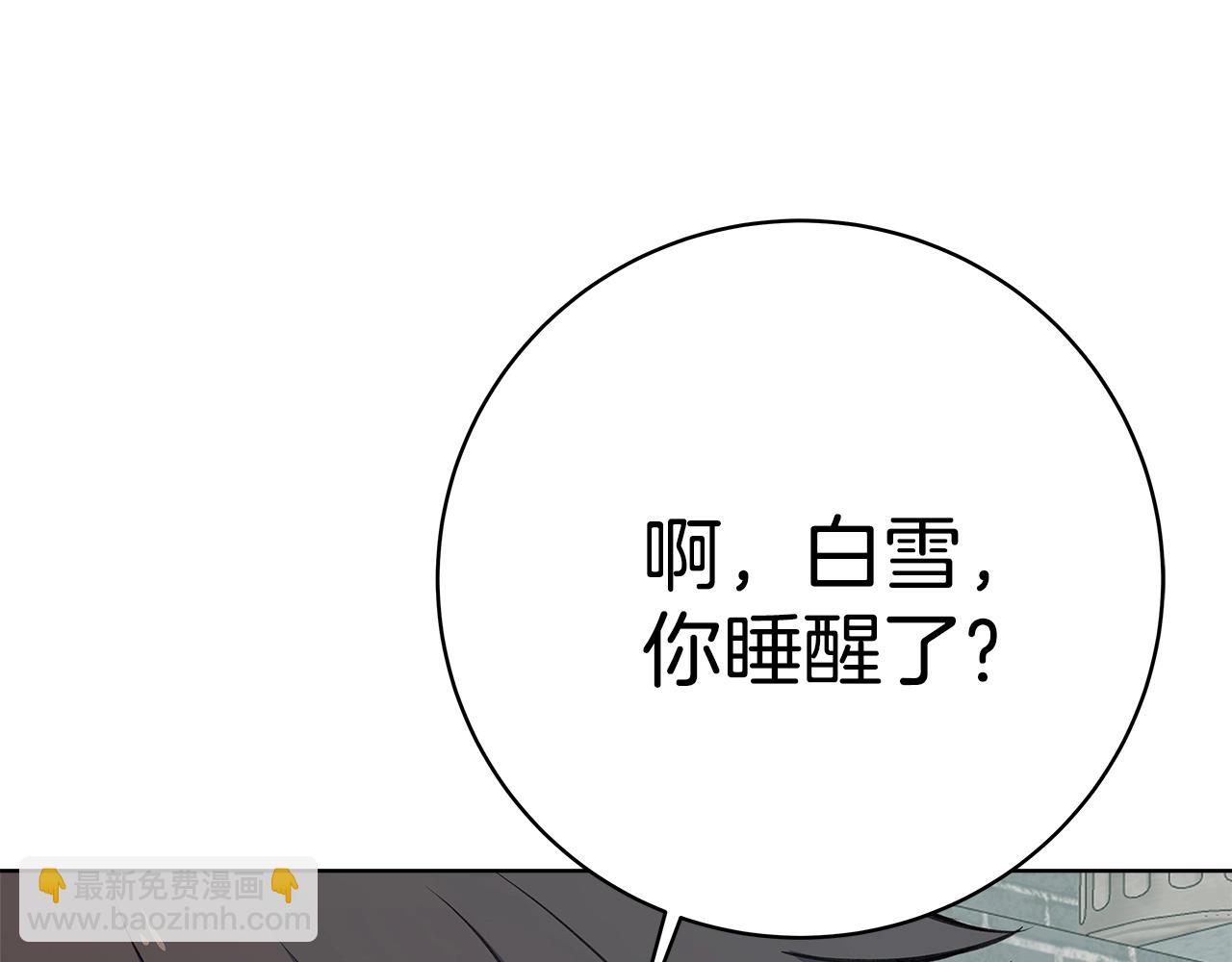 第39话 教授剑术20