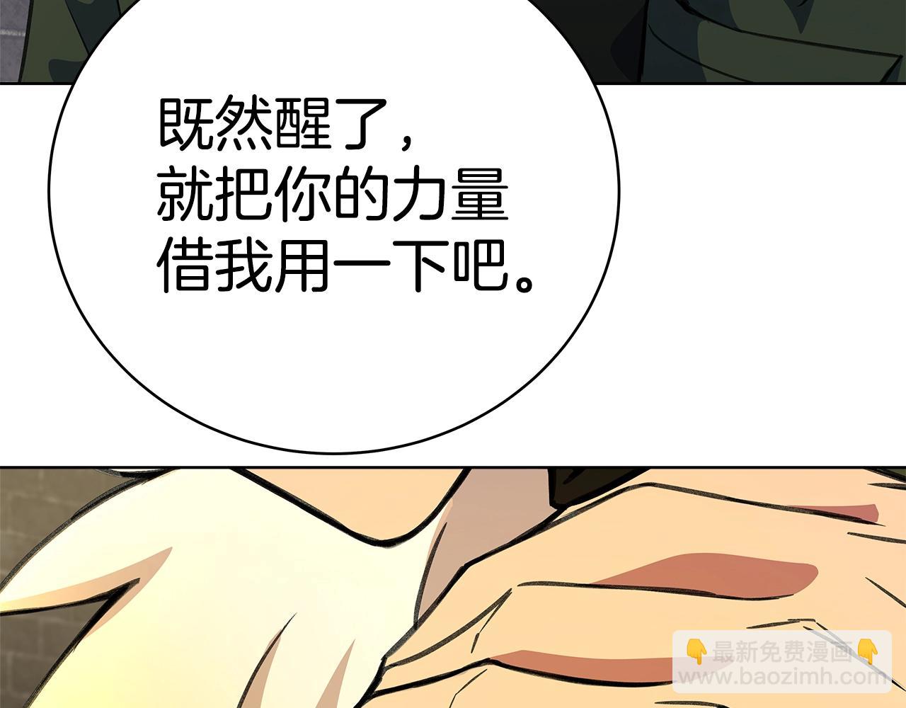 第39话 教授剑术23