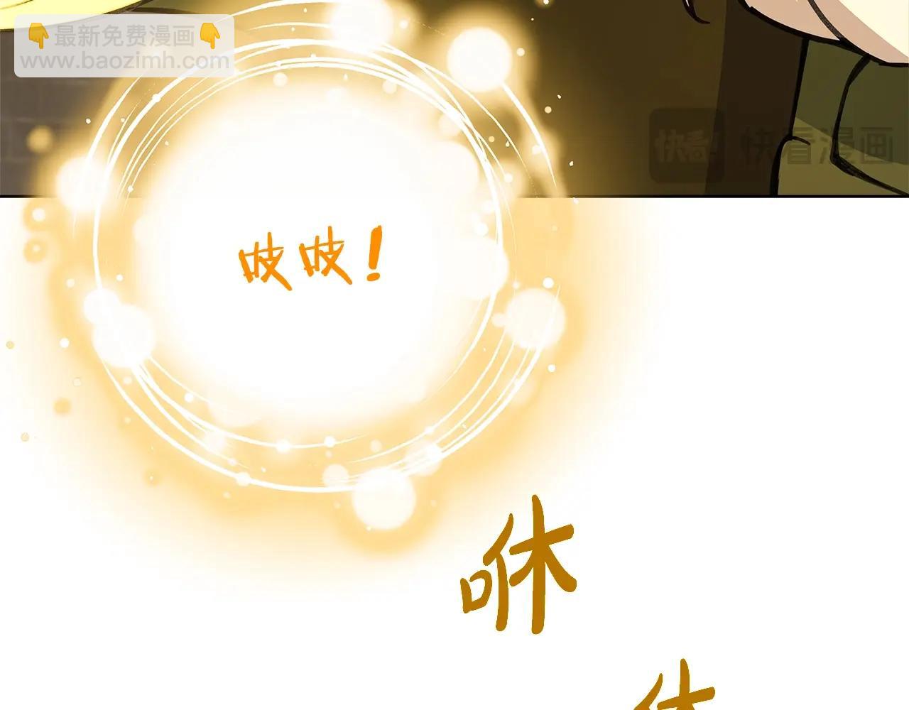 第39话 教授剑术25
