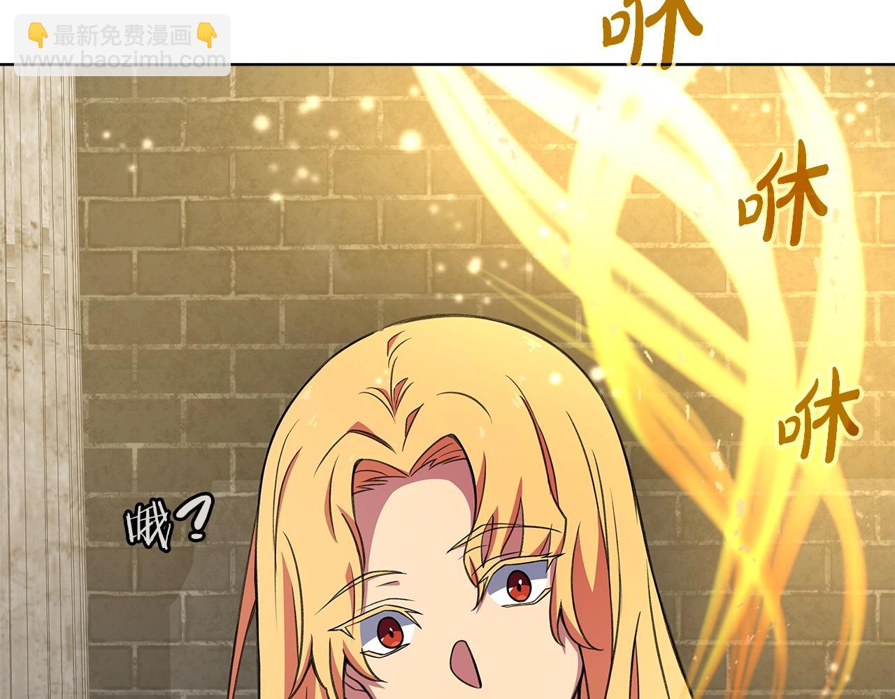 第39话 教授剑术26