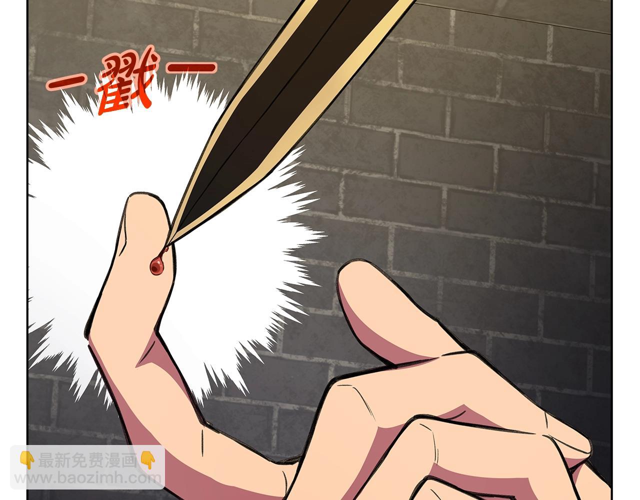 第39话 教授剑术30