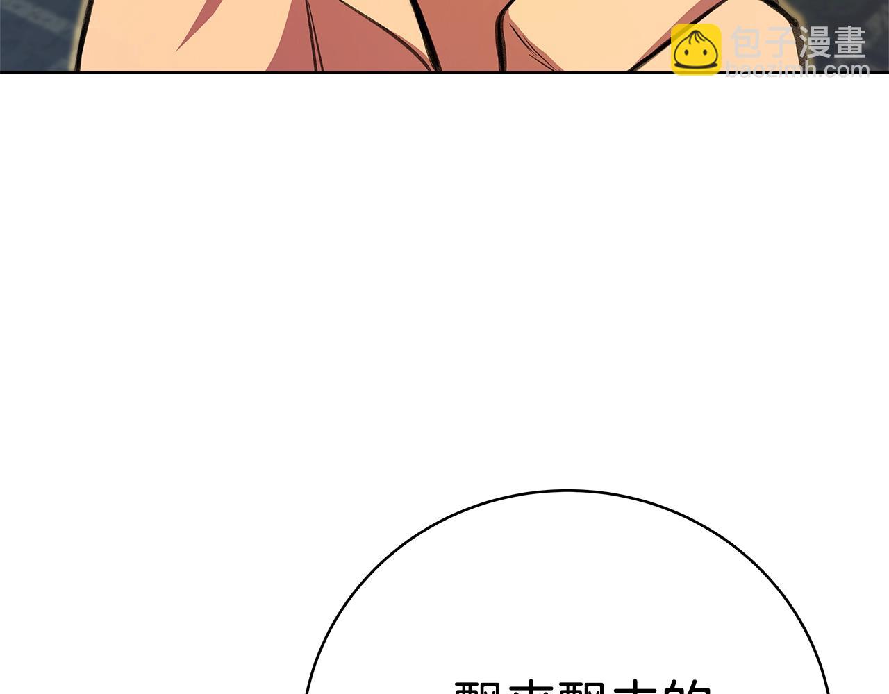 第39话 教授剑术36