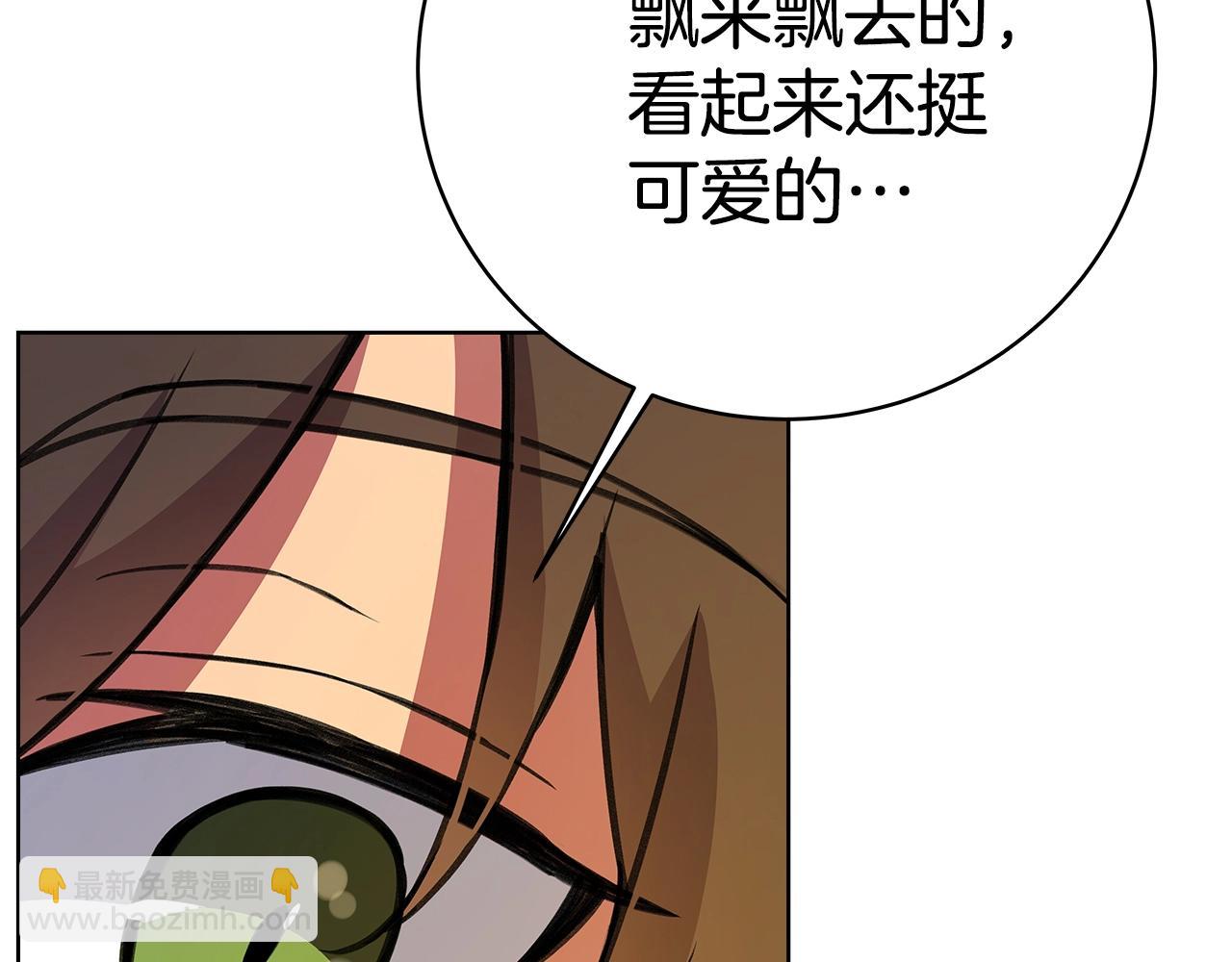 第39话 教授剑术37