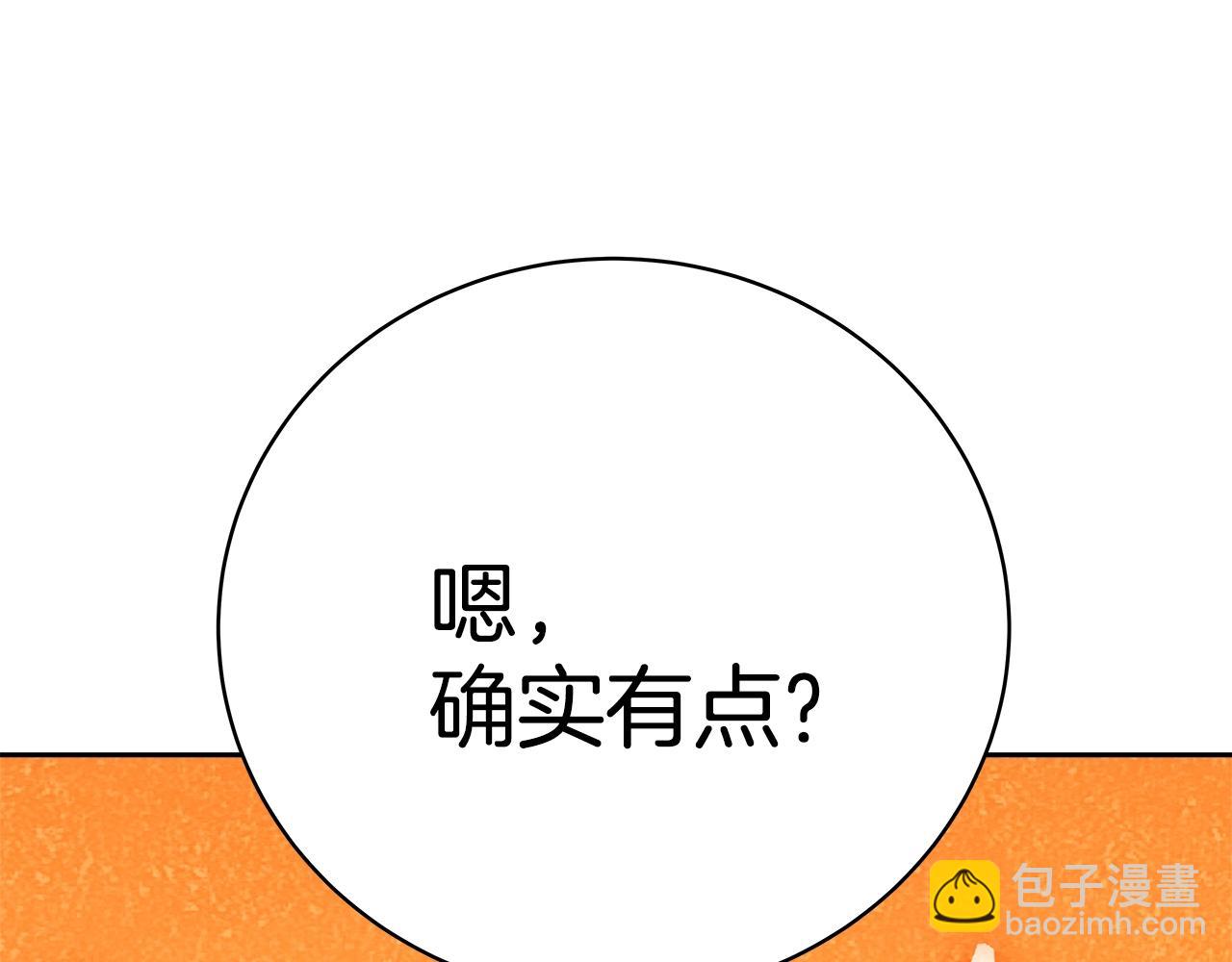 第39话 教授剑术55