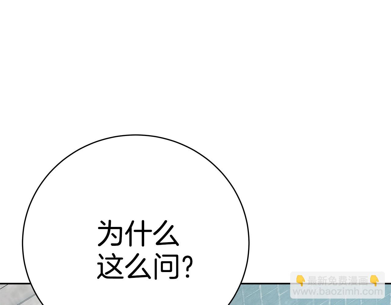 第39话 教授剑术59