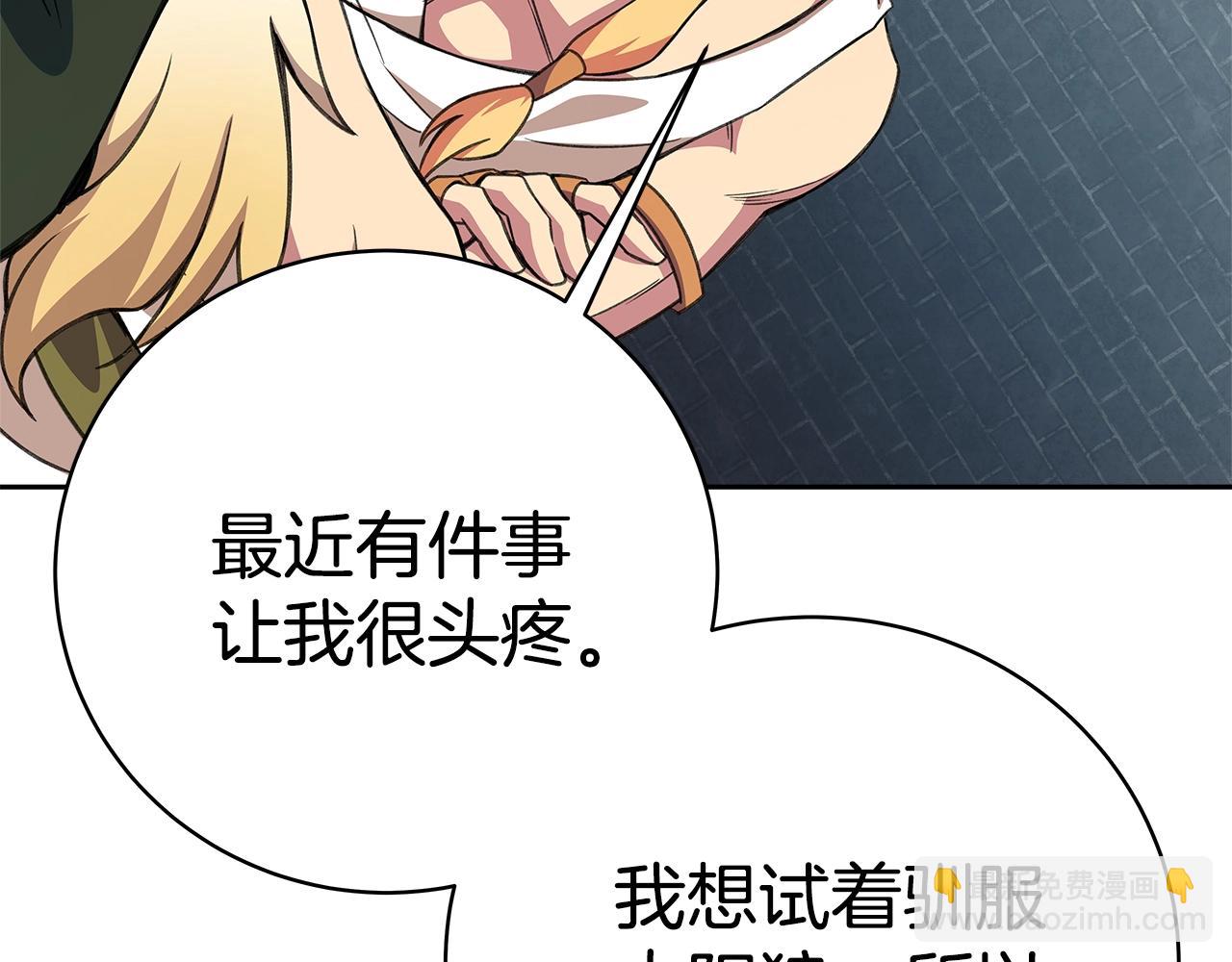第39话 教授剑术62