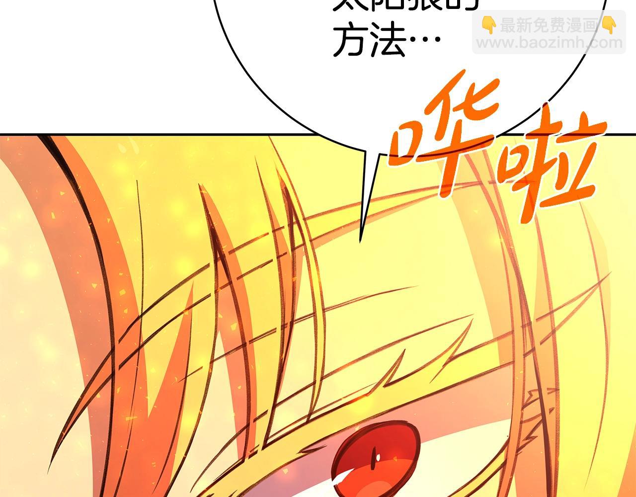 第39话 教授剑术68