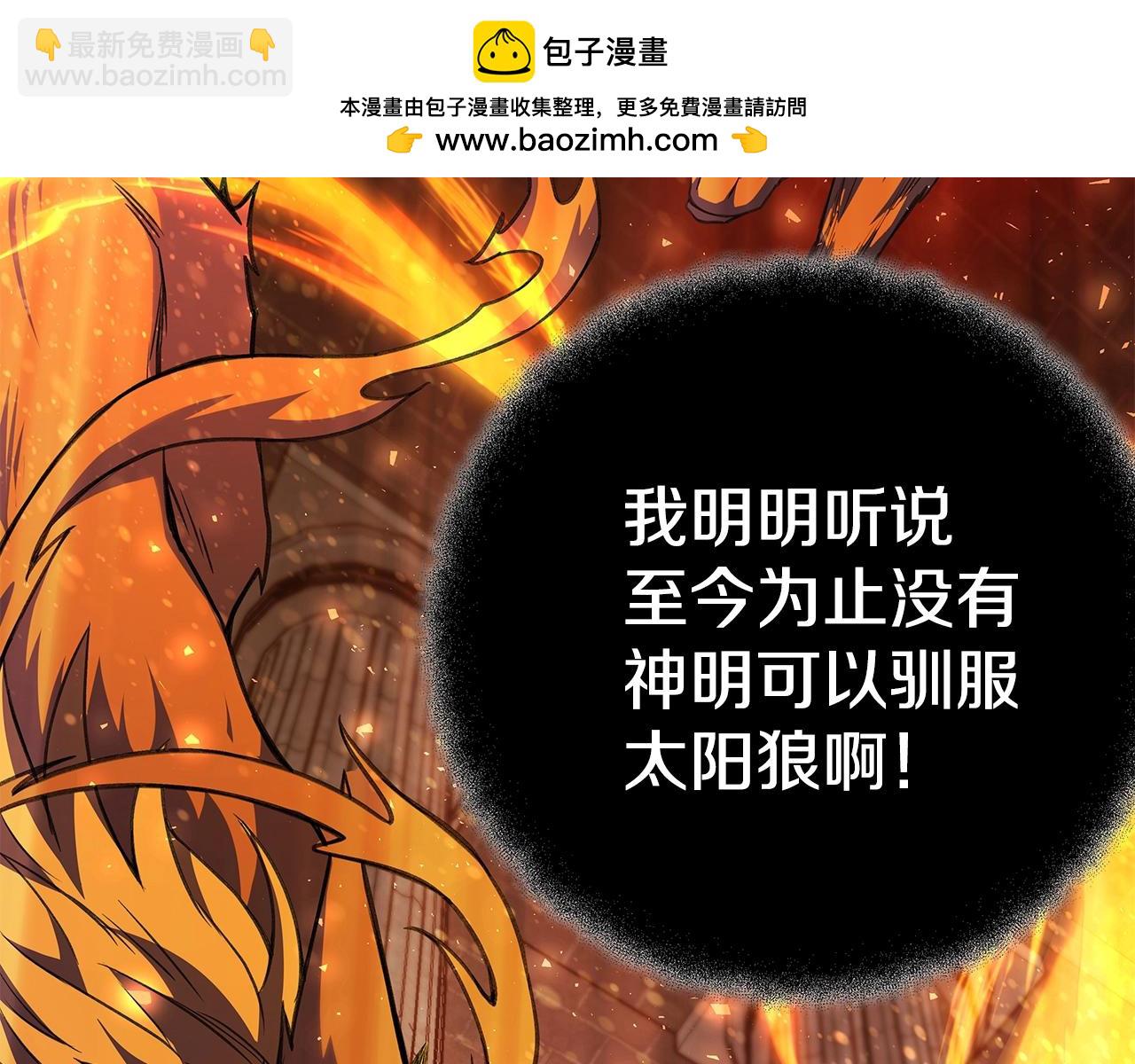 第39话 教授剑术72