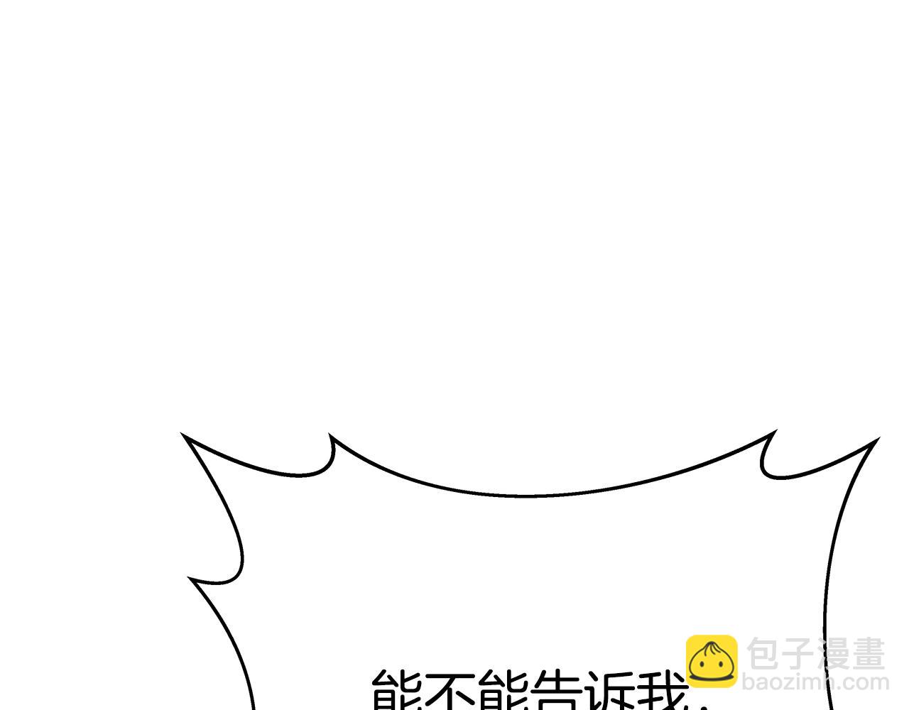 第39话 教授剑术84