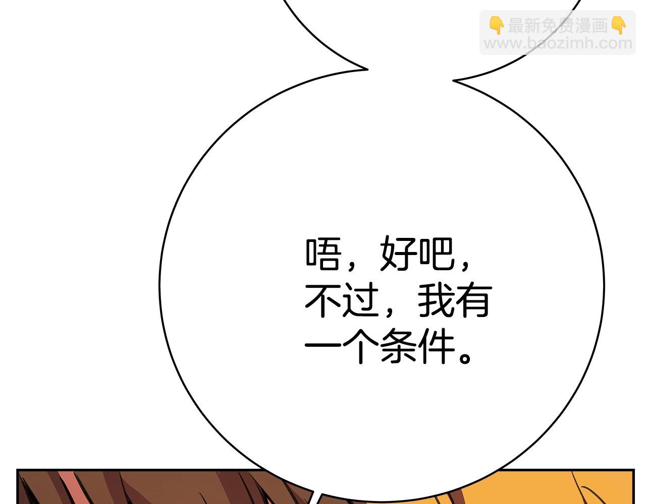 第39话 教授剑术88