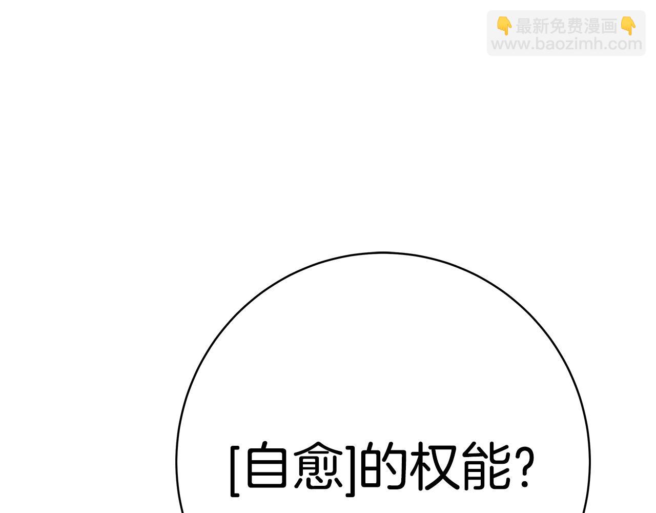 第39话 教授剑术9